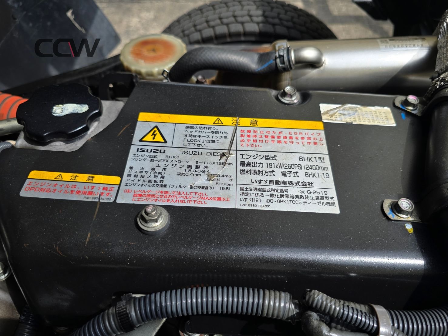 10 ล้อแท่นเตี้ย ISUZU FVZ เครื่อง 6HK1: 260 แรงม้า 10 ล้อแท่นเตี้ย ISUZU FVZ เครื่อง 6HK1: 260 แรงม้า