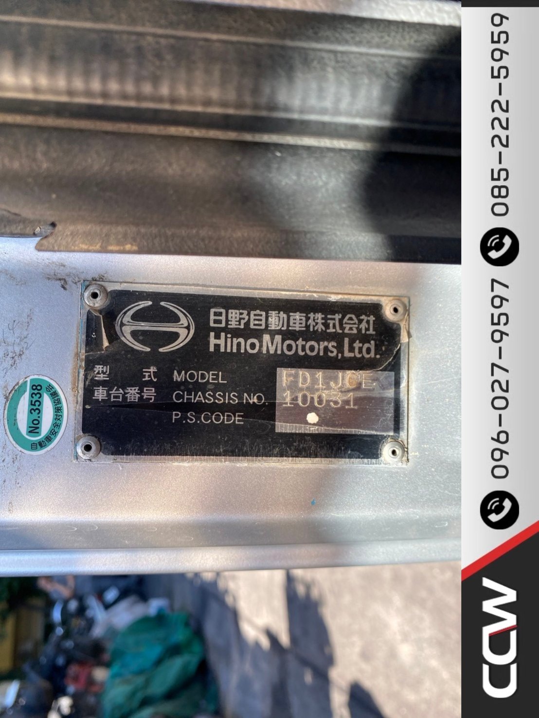 หัวเก๋ง HINO MEGA แคบ ปั้มธรรมดา มีที่นอน FD1J หัวเก๋ง HINO MEGA แคบ ปั้มธรรมดา มีที่นอน FD1J