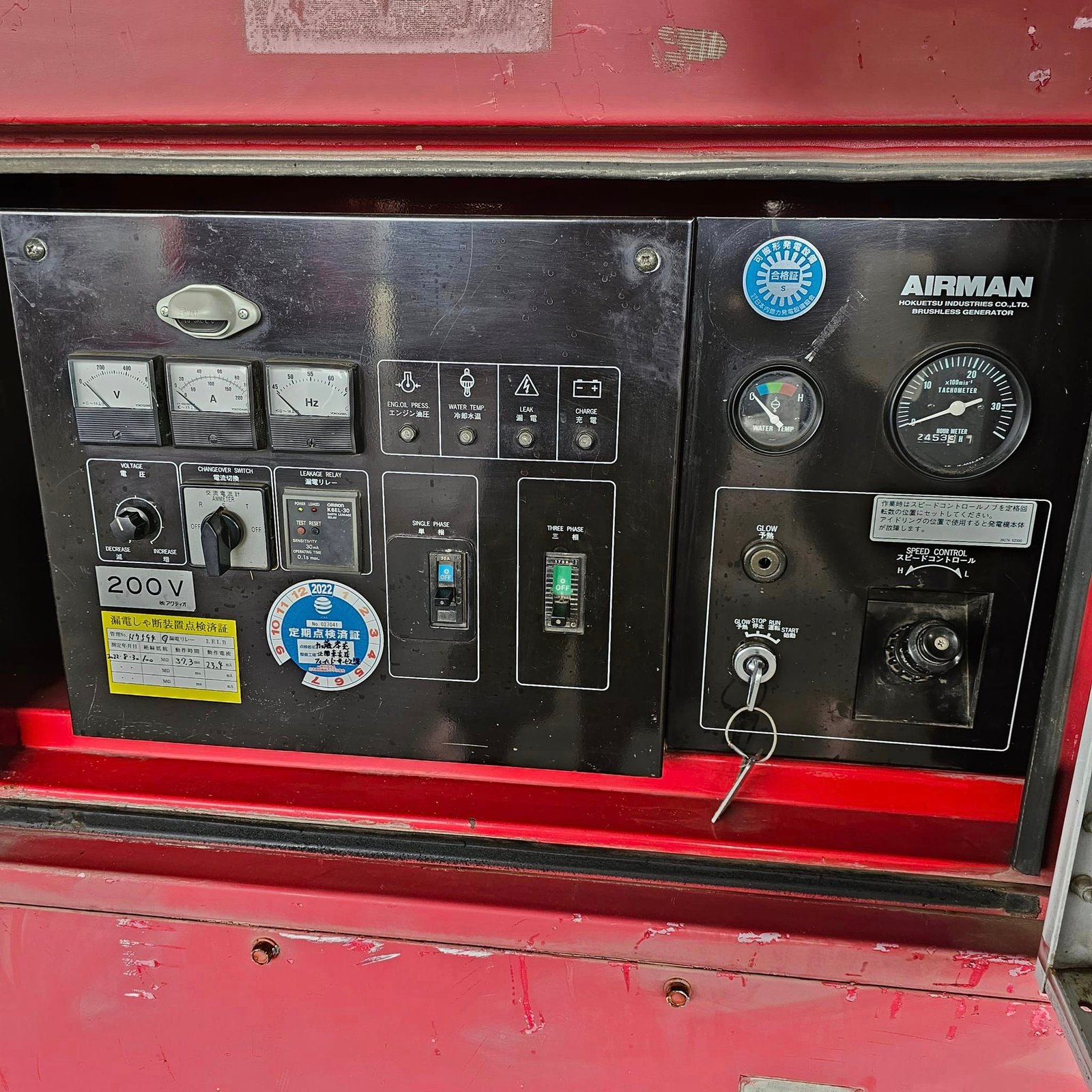 เครื่องปั่นไฟ AIRMAN รุ่น AS (เก็บเสียงพิเศษ) ขนาด 60 KVA เครื่องยนต์ ISUZU 4 BG TURBO สภาพเดิมๆ เคร เครื่องปั่นไฟ AIRMAN รุ่น AS (เก็บเสียงพิเศษ) ขนาด 60 KVA เครื่องยนต์ ISUZU 4 BG TURBO สภาพเดิมๆ เคร