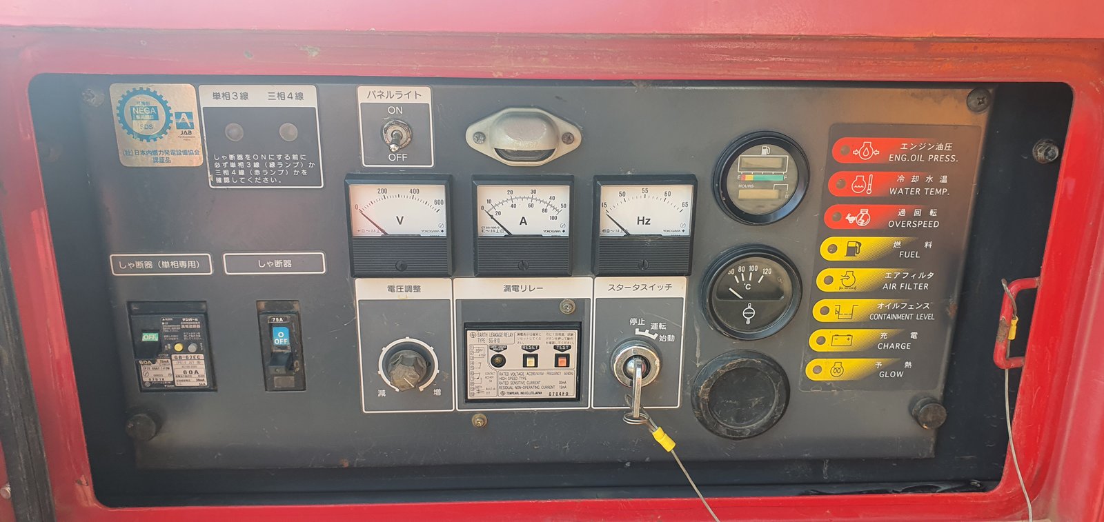 เครื่องปั่นไฟ AIRMAN ขนาด 25 KVA เครื่องยนต์ ISUZU 4LE1 นำเข้าจากญี่ปุ่น