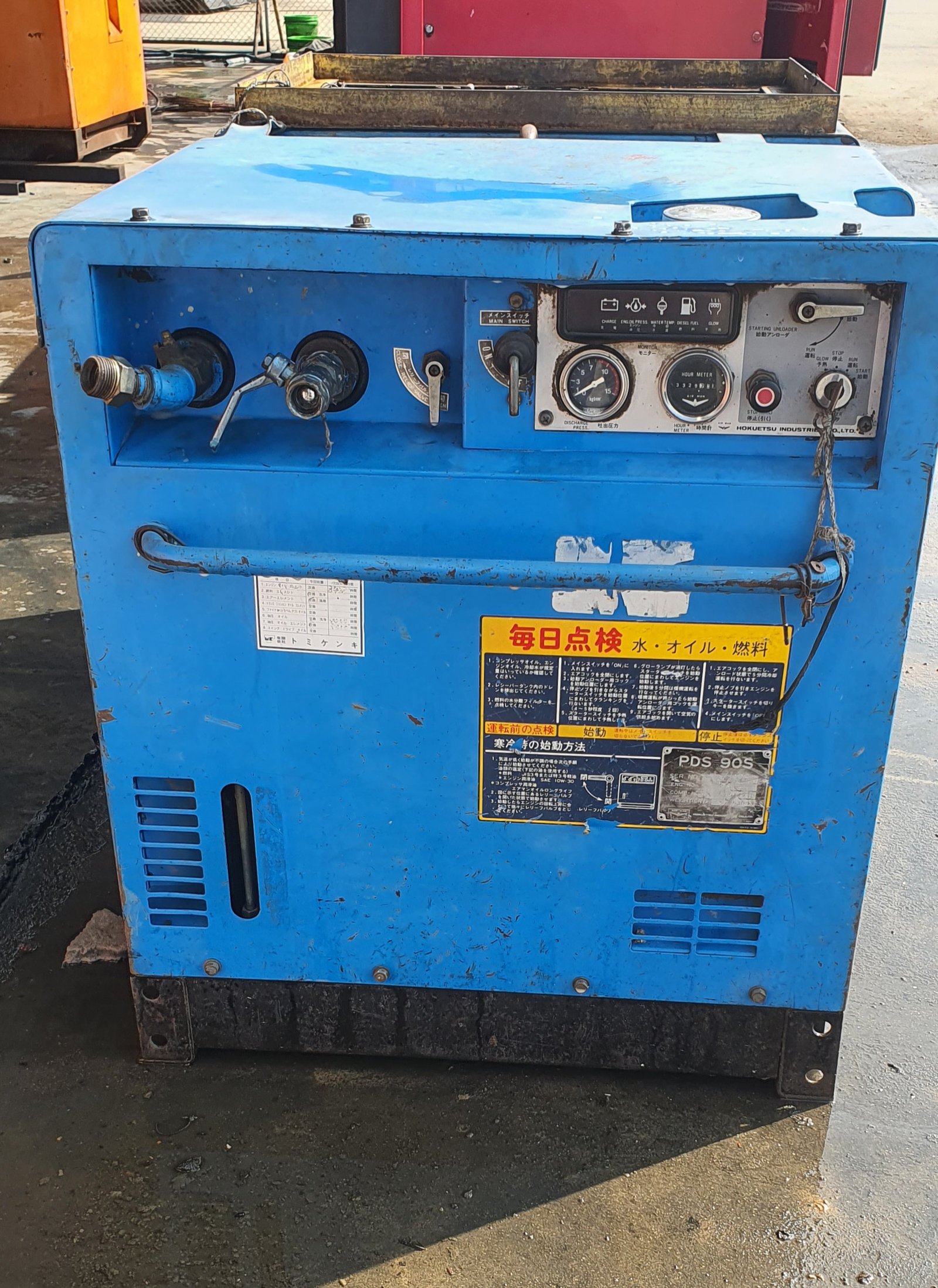 เครื่องปั๊มลม AIRMAN PDS 90 S สภาเดิมๆ จากญี่ปุ่น เครื่องปั๊มลม AIRMAN PDS 90 S สภาเดิมๆ จากญี่ปุ่น