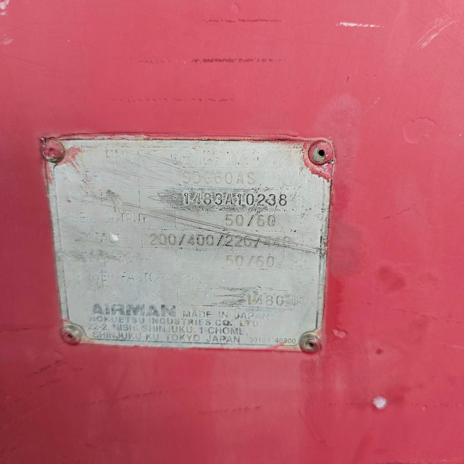 เครื่องปั่นไฟ AIRMAN รุ่น AS (เก็บเสียงพิเศษ) ขนาด 60 KVA เครื่องยนต์ ISUZU 4 BG TURBO สภาพเดิมๆ เคร เครื่องปั่นไฟ AIRMAN รุ่น AS (เก็บเสียงพิเศษ) ขนาด 60 KVA เครื่องยนต์ ISUZU 4 BG TURBO สภาพเดิมๆ เคร