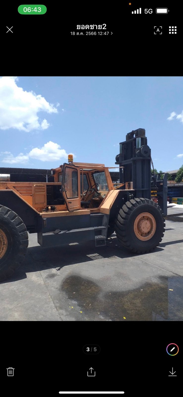 โฟลคลีฟแขนยาวJCB โฟลคลีฟแขนยาวJCB