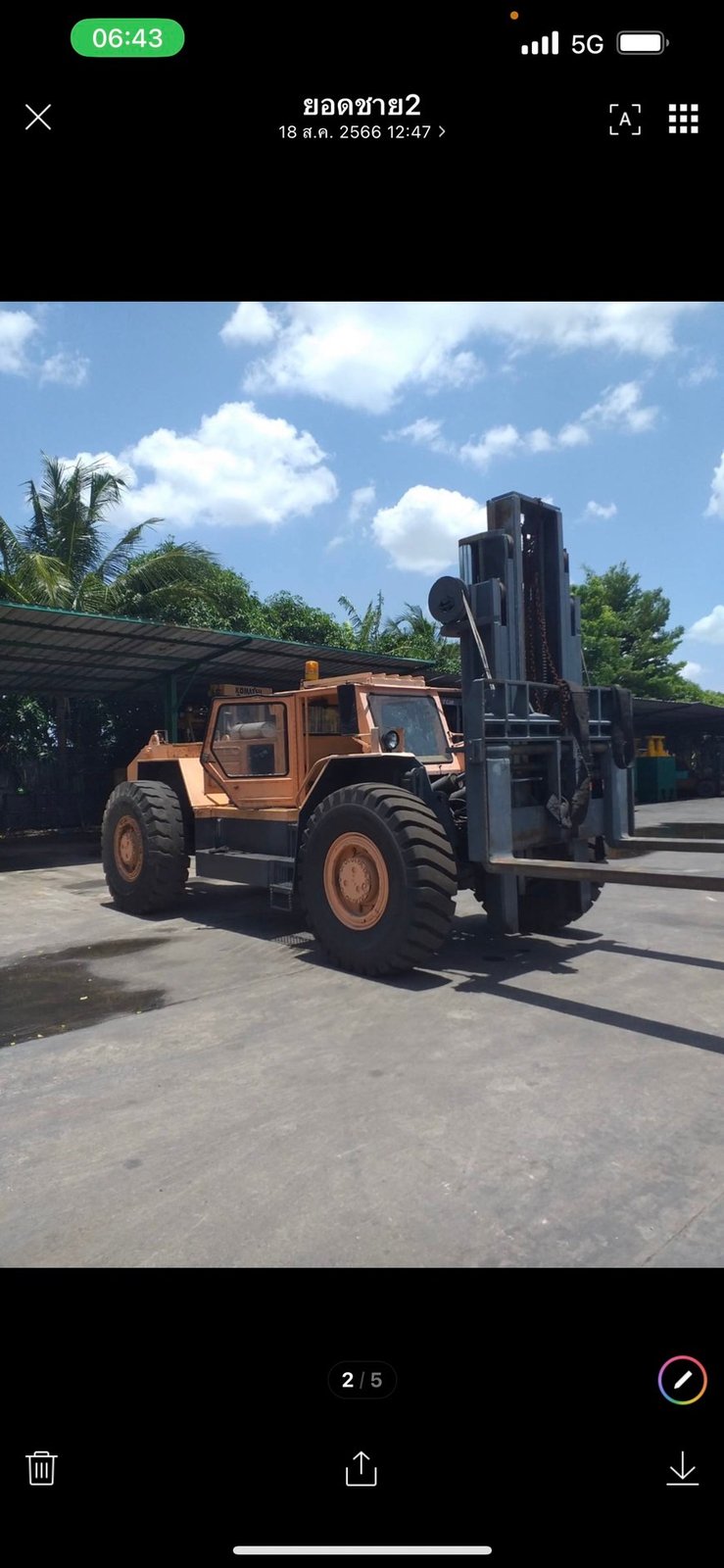 โฟลคลีฟแขนยาวJCB โฟลคลีฟแขนยาวJCB