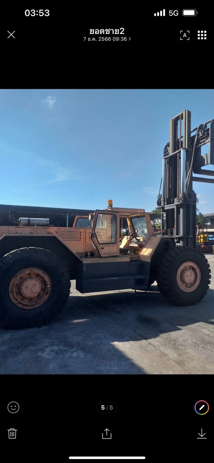 โฟลคลีฟแขนยาวJCB โฟลคลีฟแขนยาวJCB