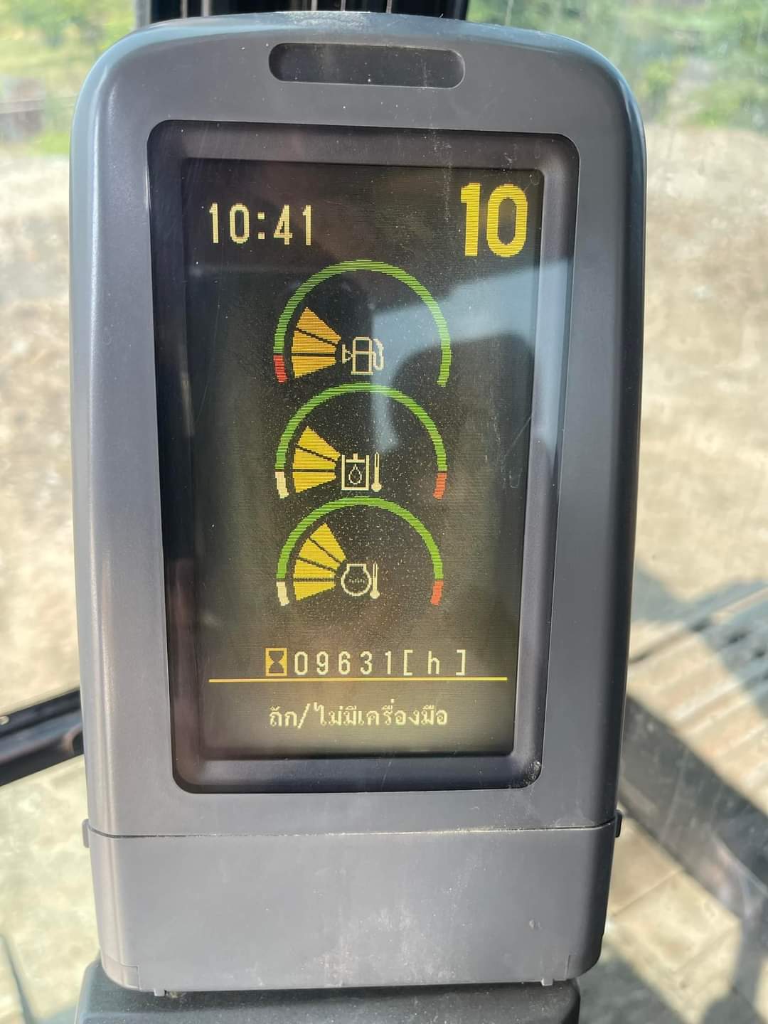 Cat320DGC 6สูบ9631ช.มเล่มทะเบียน