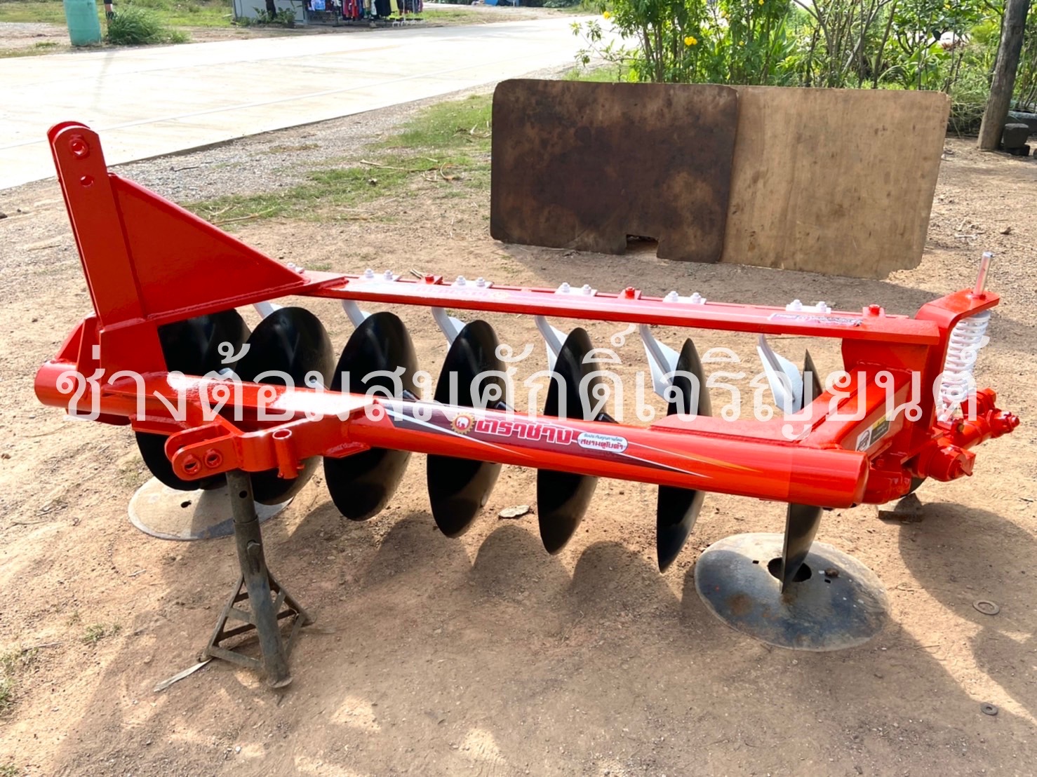 ผาน 7 ใบ 22