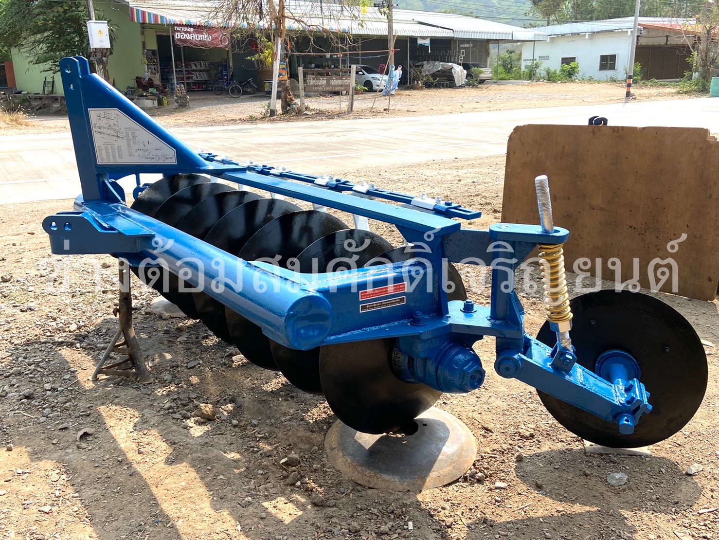 ผาน 7 ช่วง 11 รถไถฟอร์ด ผาน 7 ช่วง 11 รถไถฟอร์ด