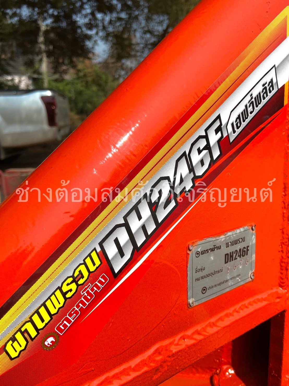 ผาน 6 ใบ 24 เฮฟวี่พลัส ตราช้าง ผาน 6 ใบ 24 เฮฟวี่พลัส ตราช้าง