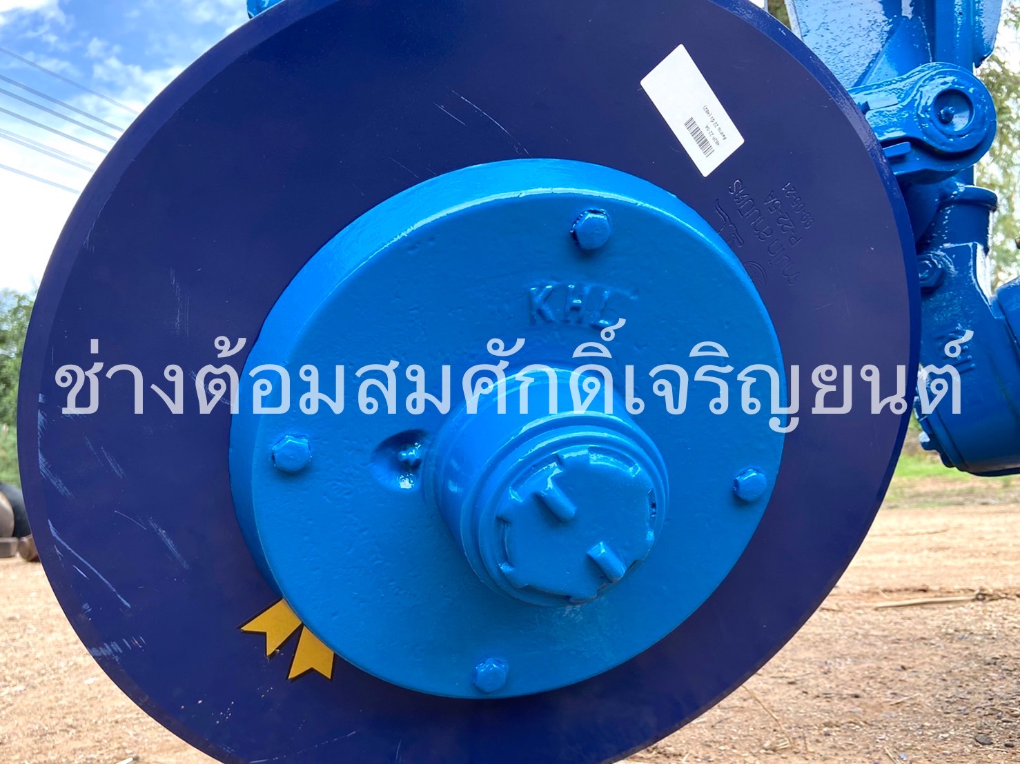 ผาน 3 โครง 4 ไคเฮงหลี