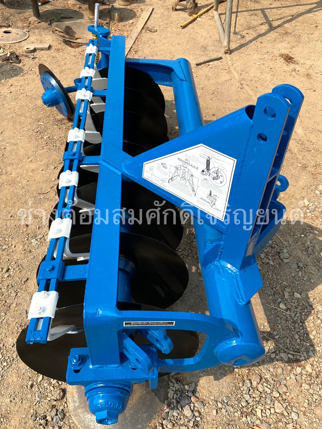 ผาน 7 ช่วง 11 รถไถฟอร์ด ผาน 7 ช่วง 11 รถไถฟอร์ด