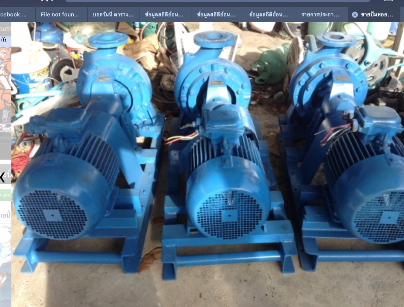 ขายปั้มน้ำหอยโข่งคาปีด้า 10 แรง ท่อดูด 4" ท่อออก 4" และ ท่อดูด 3" ท่อออก 3"