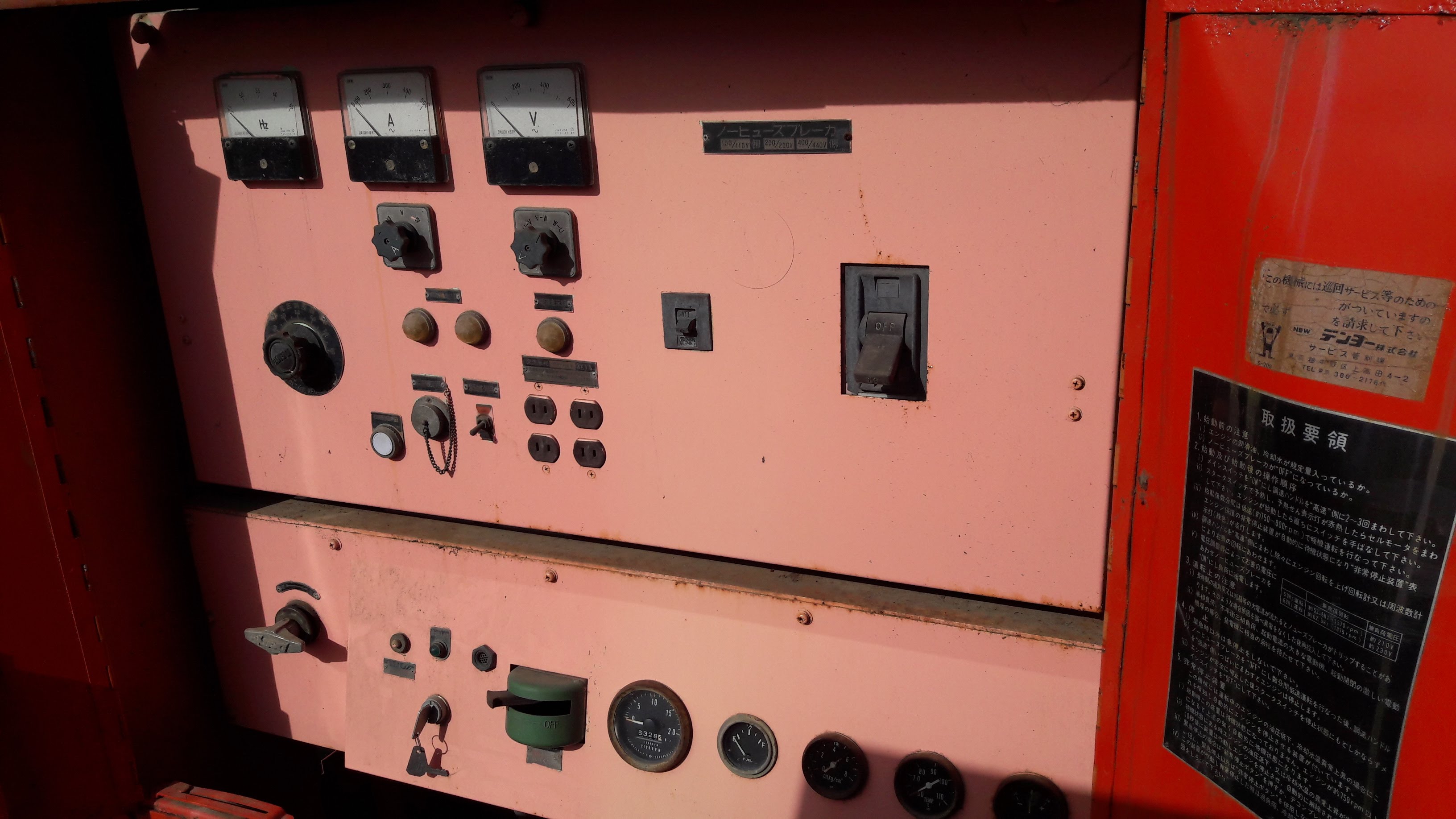 ขายเครื่องปั่นไฟ150KVA. DENYO DCA150 SH 150 KVA เก่านอก โทร 084-5424150