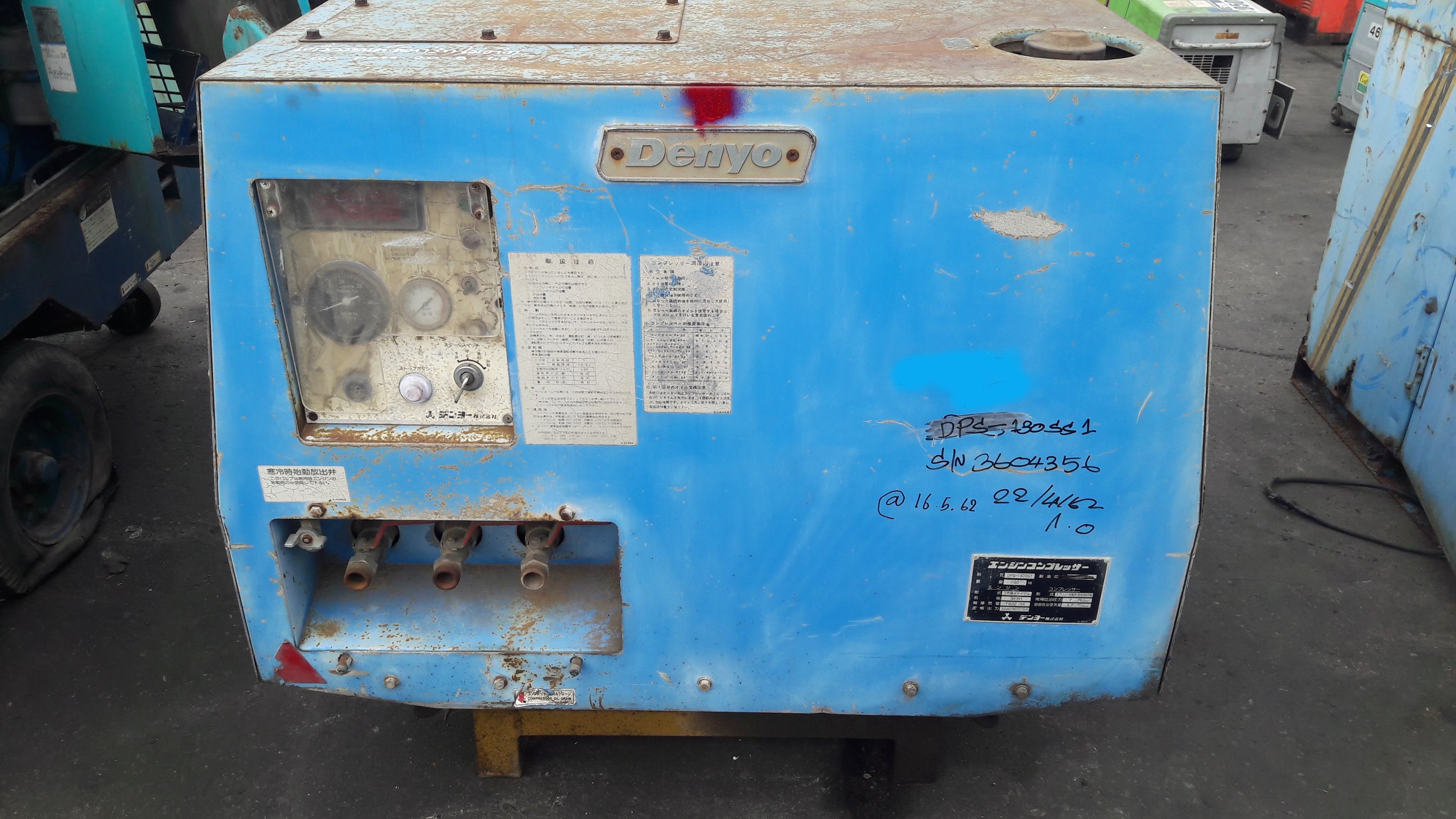 ขายเครื่องปั๊มลม DENYO DPS-130SS1 เก่านอก ขนาด 7 บาร์ 130 cfm ขายเครื่องปั๊มลม DENYO DPS-130SS1 เก่านอก ขนาด 7 บาร์ 130 cfm