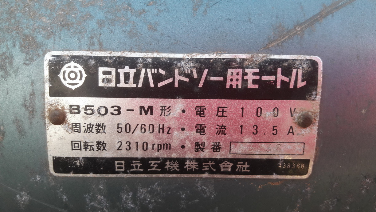 ขาย เลื้อยสายพาน   HITACHI B602 เก่าญี่ปุ่น ไม่เคยใช้ในไทย 20000 บ. โทร 084-5424150