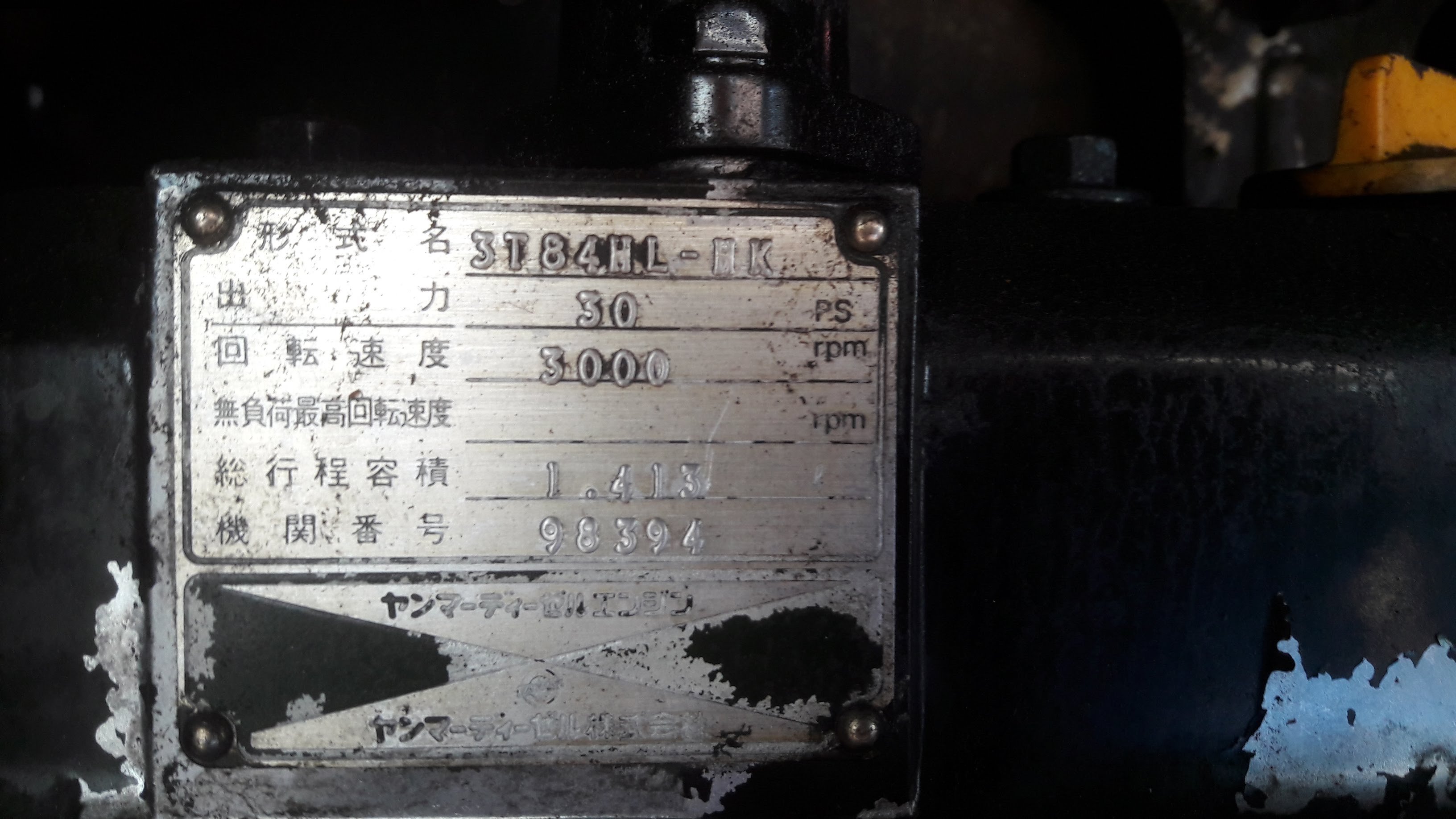 ขายปั้มลม Airman PDR90S 90 cfm 7 บาร์ เก่าญี่ปุ่น สภาพสวยเดิมๆจากนอก  โทร.084-542-4150