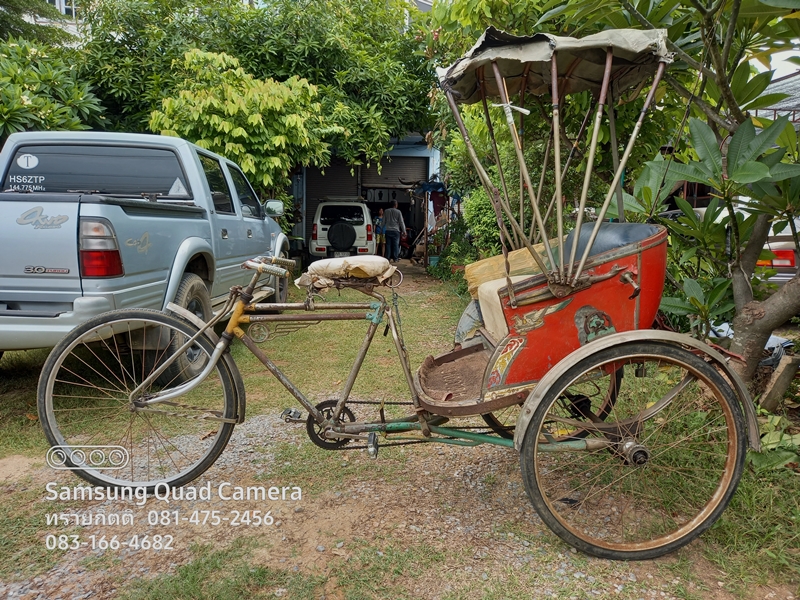 สามล้อถีบโบราณ