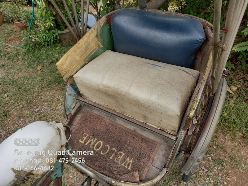 สามล้อถีบโบราณ