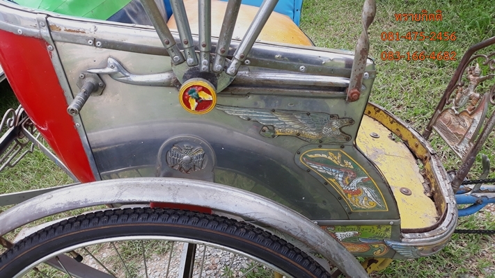 สามล้อถีบ เพียวเส็ง สามล้อถีบ เพียวเส็ง