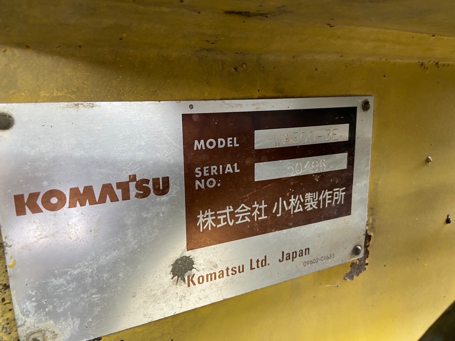 ขายรถตัก KOMATSU WA 300-3E มือสองญี่ปุ่นสภาพสวยแห้งเครื่องแห้งเดิมเทอร์โบแน่นๆ