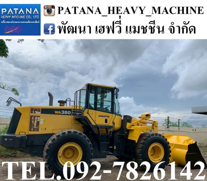 WA380-6 ตัก 3.80 คิว ยกสูง 4 ม. 194 แรงม้า นำเข้าจากญี่ปุ่น สภาพสวย