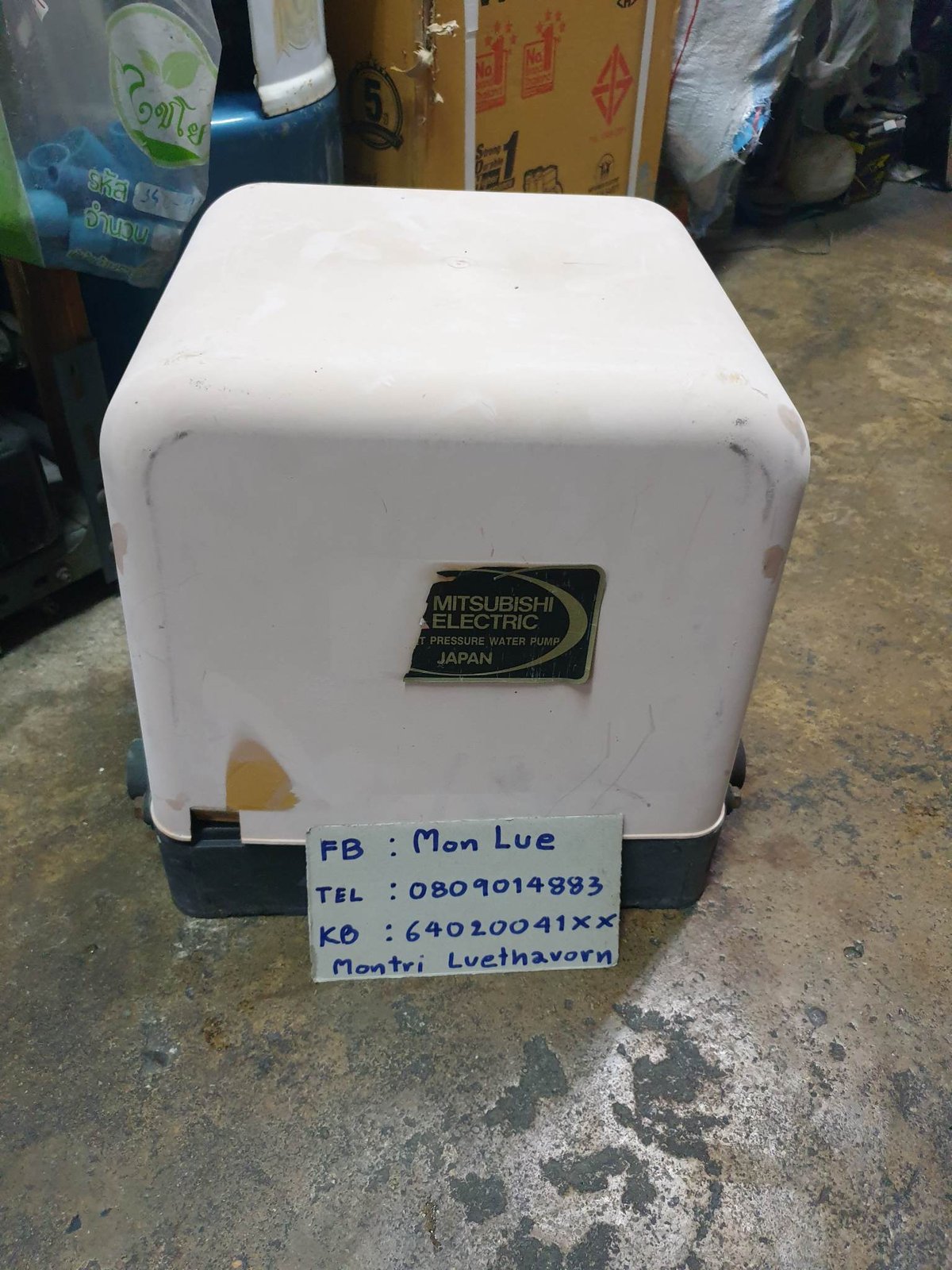 ปั๊มน้ำ Mitsubishi EP 305 Q2 ปั๊มน้ำ Mitsubishi EP 305 Q2