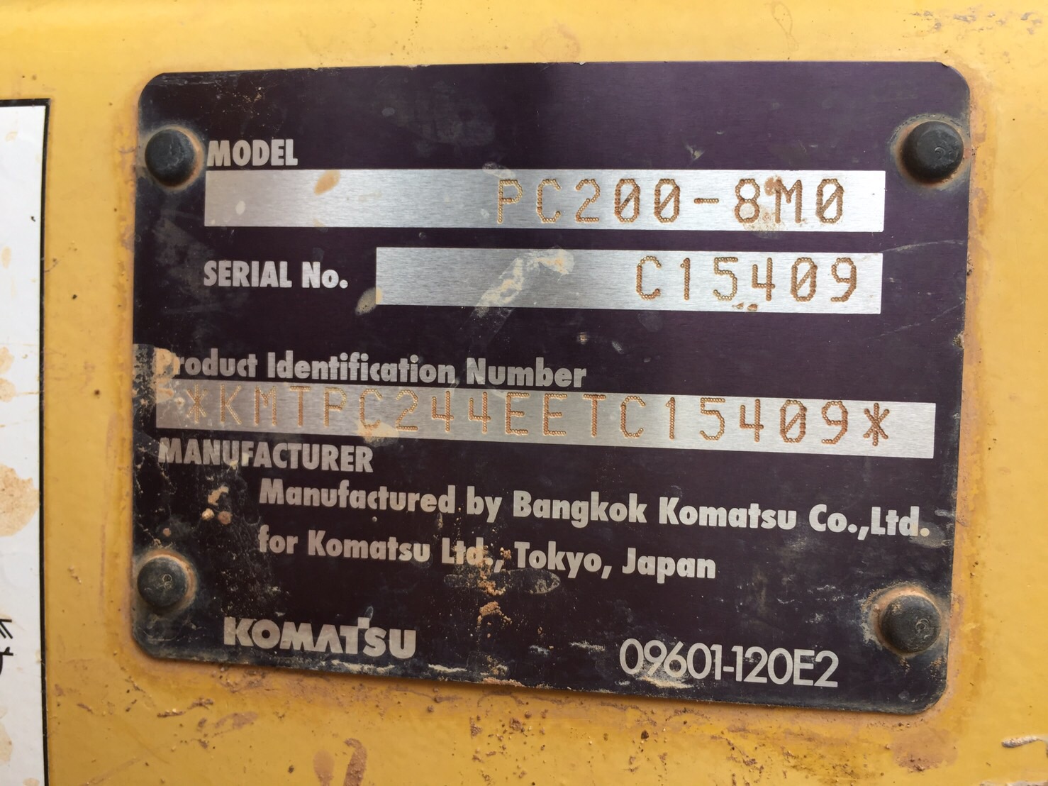 ขายด่วน KOMATSU PC 200-8MO สภาพดีมาก ติดต่อด่วน 0910617179