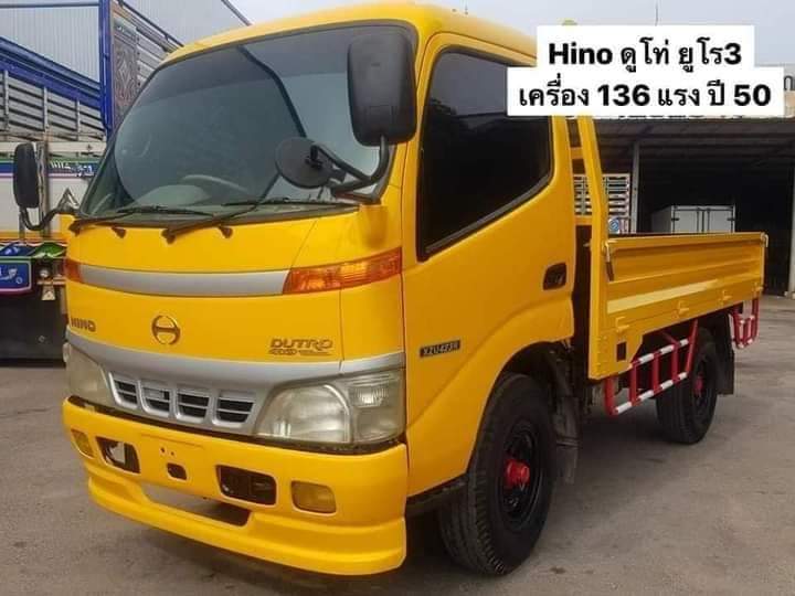 Hino ดูโท่ ยูโร3