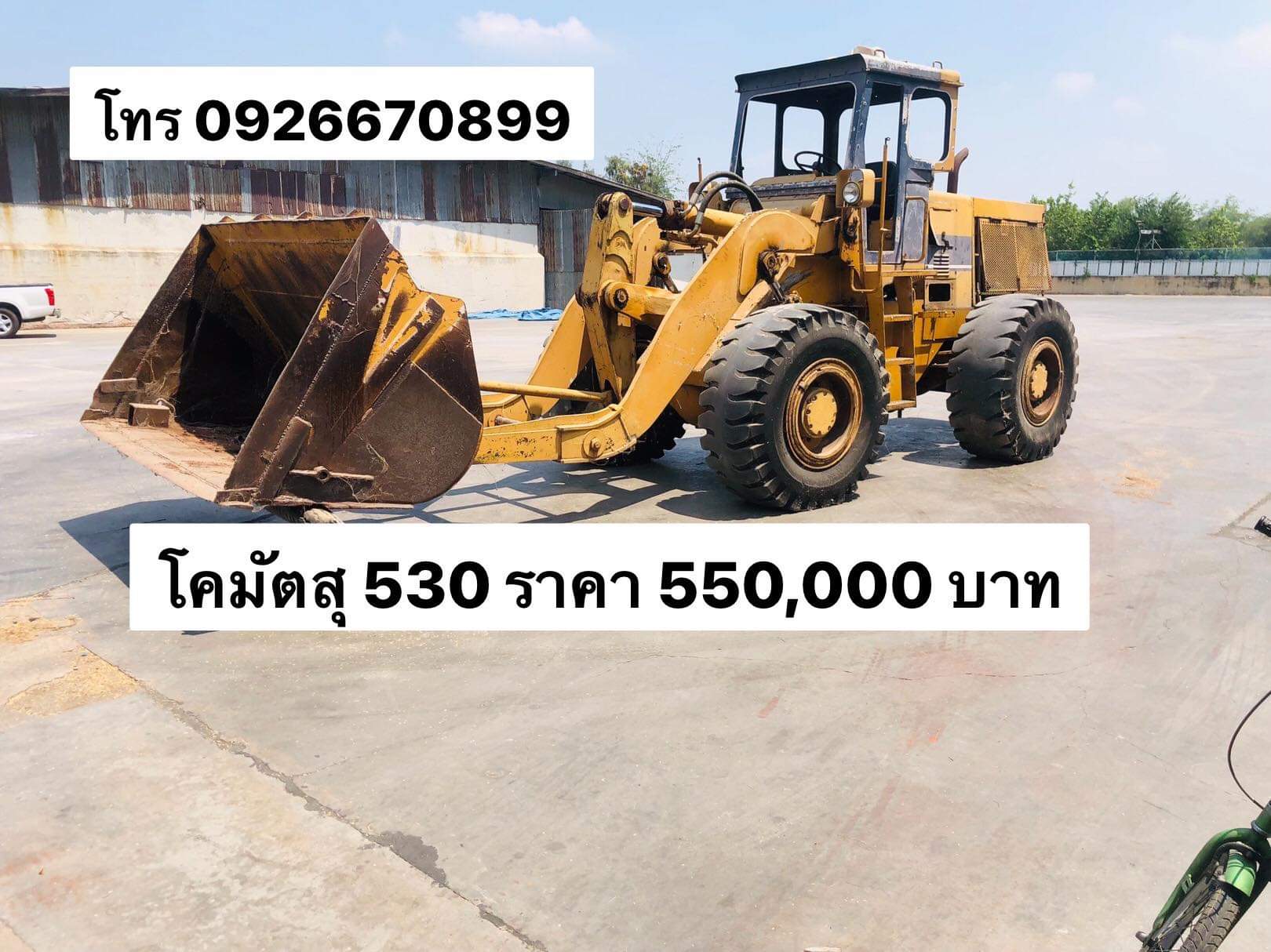 ขายรถตักล้อยาง ขายรถตักล้อยาง