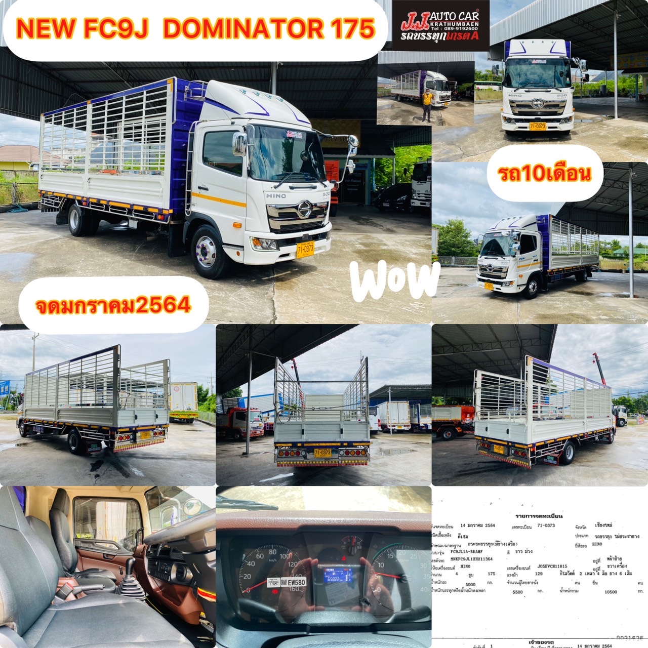 รถ10เดือน NEW FC9J DOMINATOR 175  กะบะเหล็กพร้อมคอก ยาว 6.60 เมตร  วิ่ง 65,822กิโลเมตร ร  สภาพน้องๆป้ายเเดงสวยๆพร้อมใช้งาน จดทะเบียนปี 2564 ( 2021 ) ราคา1,450,000 บาท