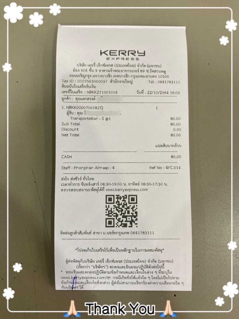 ขายสเปเซอร์ของรถยนต์ DAIHATSU รุ่น MIRA L80 ปี 90 ขนาด 4 รู 110 ออก 4 รู 110 หนา 1 นิ้ว ขายสเปเซอร์ของรถยนต์ DAIHATSU รุ่น MIRA L80 ปี 90 ขนาด 4 รู 110 ออก 4 รู 110 หนา 1 นิ้ว