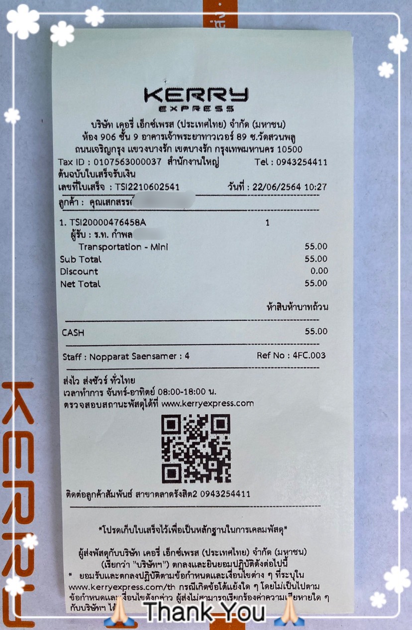 ขายปุ่มล็อคประตูโครเมี่ยมของรถยนต์ DAIHATSU รุ่น MIRA L80 แท่งกลมญี่ปุ่นแท้ ขายปุ่มล็อคประตูโครเมี่ยมของรถยนต์ DAIHATSU รุ่น MIRA L80 แท่งกลมญี่ปุ่นแท้