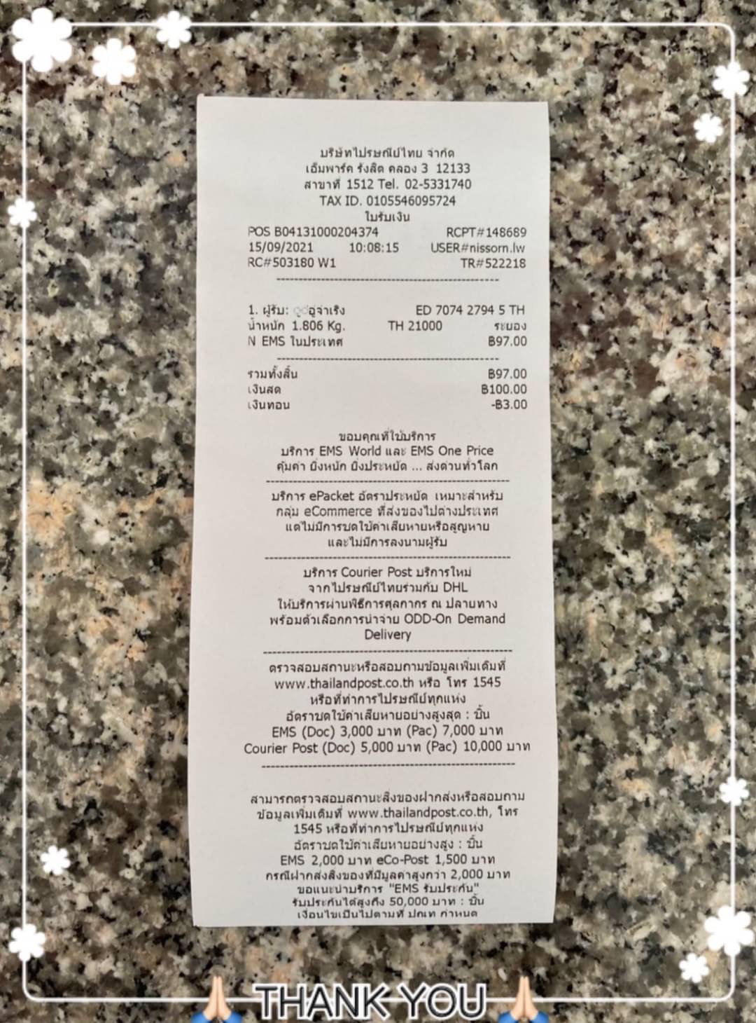 ขายปีกหางหลังของรถยนต์ HONDA รุ่น STREAM 2.0 S i-VTEC ปี 2002-2006 ตัวแต่ง MUGEN ขายปีกหางหลังของรถยนต์ HONDA รุ่น STREAM 2.0 S i-VTEC ปี 2002-2006 ตัวแต่ง MUGEN