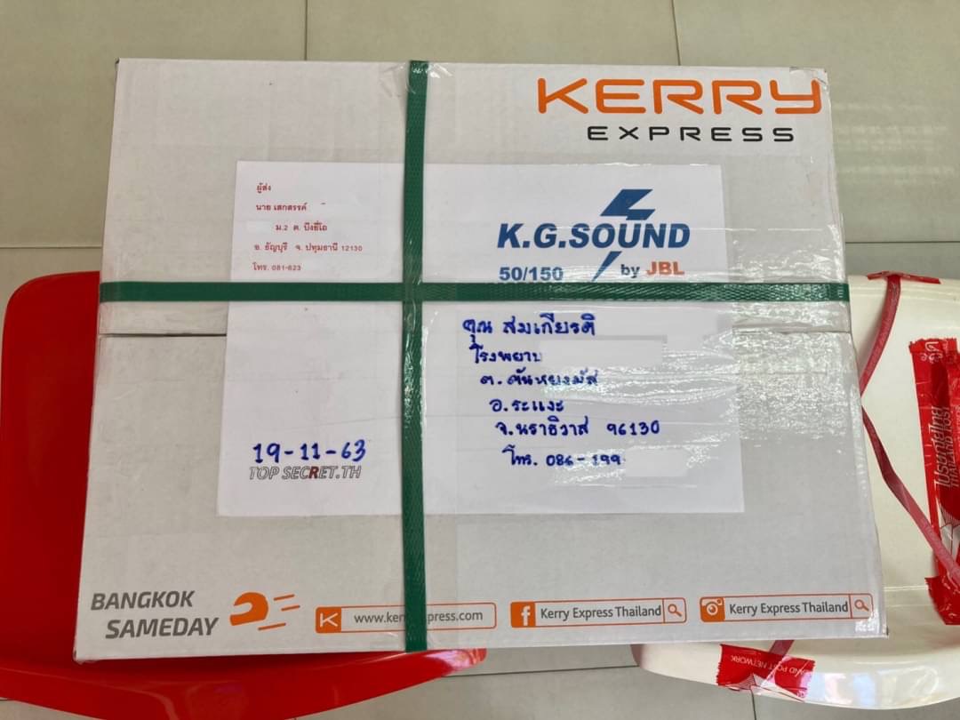 ขายพรม Back liner แท้ใส่กับรถยนต์ HONDA รุ่น CRX ปี92 ขายพรม Back liner แท้ใส่กับรถยนต์ HONDA รุ่น CRX ปี92