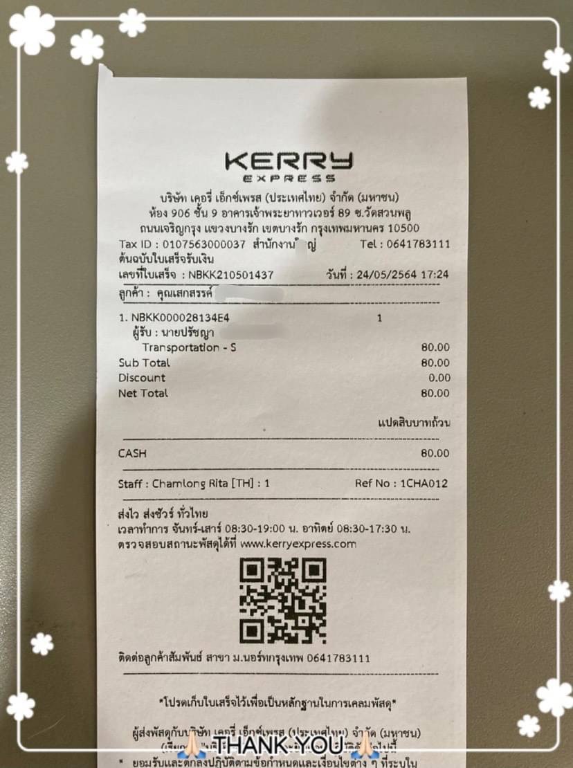 ขายโช๊คหลังแดงแต่งของรถยนต์ DAIHATSU รุ่น MIRA L80 ญี่ปุ่นแท้