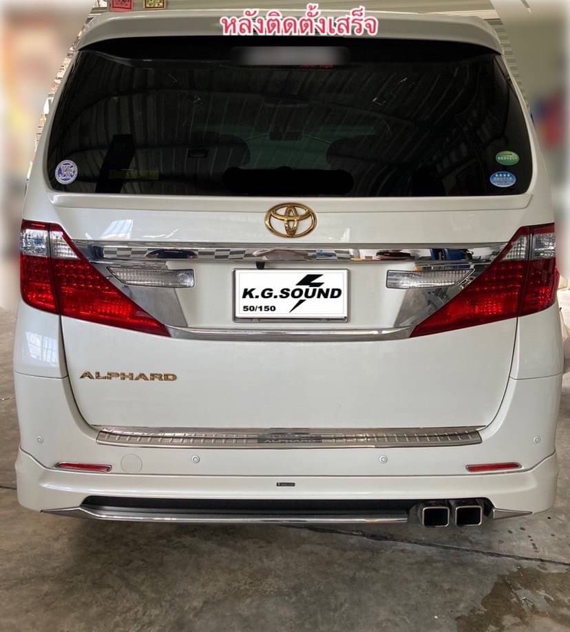 ขายเอวหลังแต่งของรถยนต์ TOYOTA รุ่น ALPHARD SC 24L-35L ปี 2008-2014
