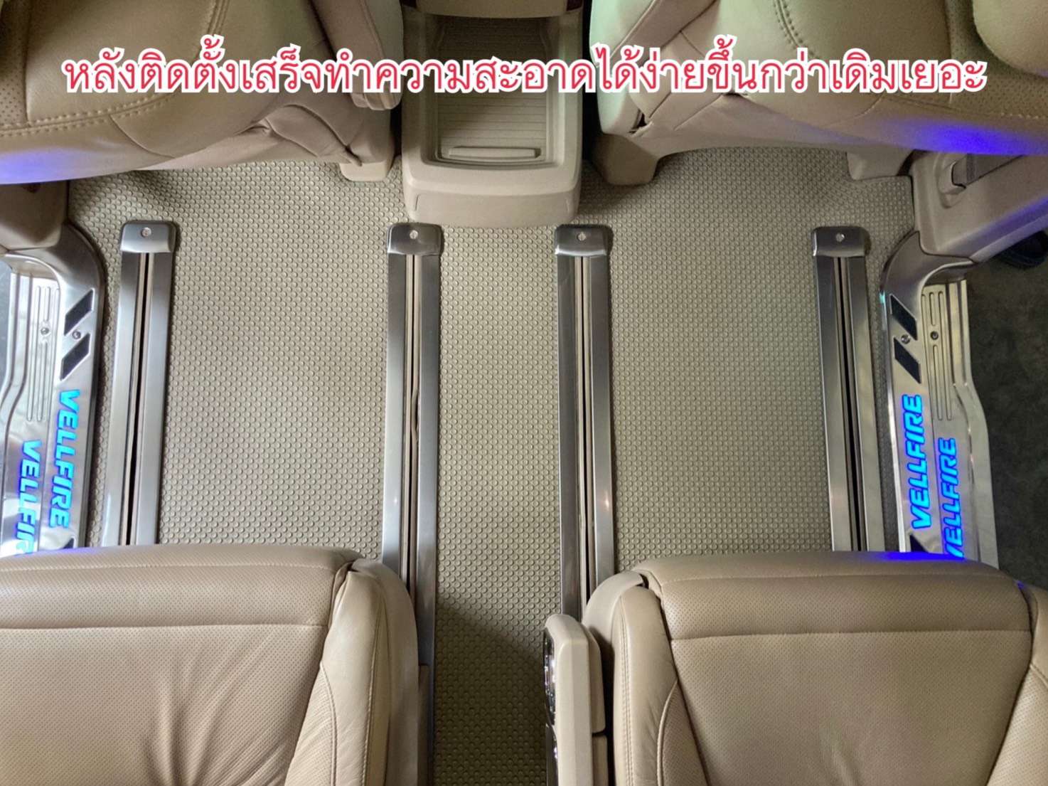 ขายครอบรางสเตนเลสของรถยนต์ TOYOTA รุ่น ALPHARD 2.4-3.5L ปี 2008-2014 ขายครอบรางสเตนเลสของรถยนต์ TOYOTA รุ่น ALPHARD 2.4-3.5L ปี 2008-2014