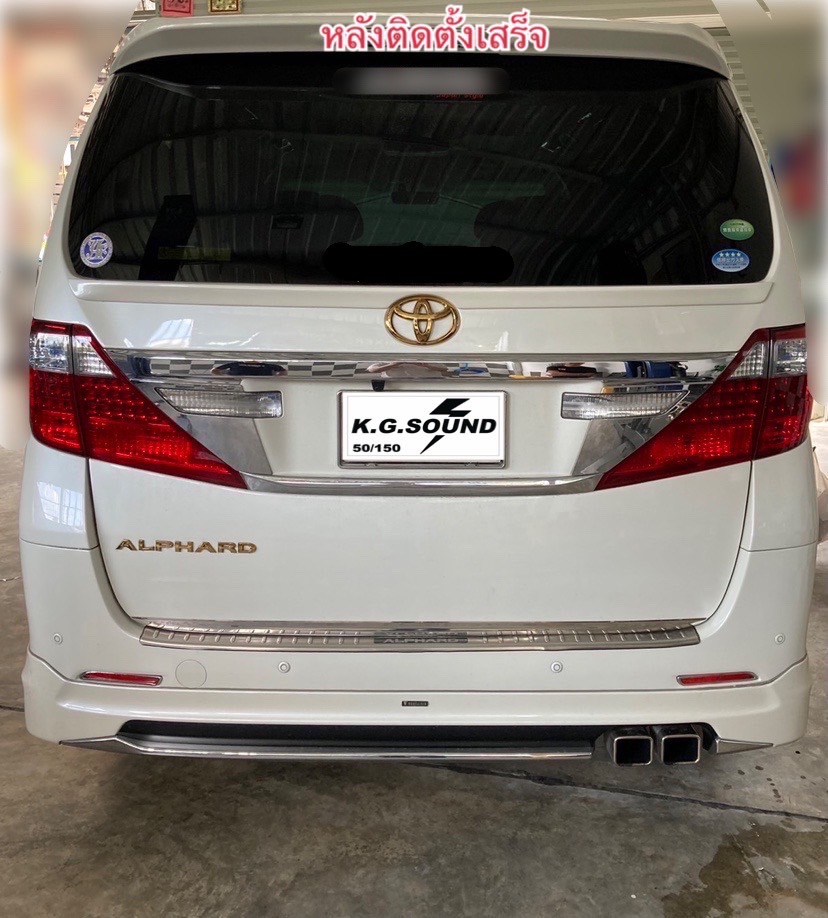 ขายเอวหลังแต่งของรถยนต์ TOYOTA รุ่น ALPHARD SC 24L-35L ปี 2008-2014 ขายเอวหลังแต่งของรถยนต์ TOYOTA รุ่น ALPHARD SC 24L-35L ปี 2008-2014