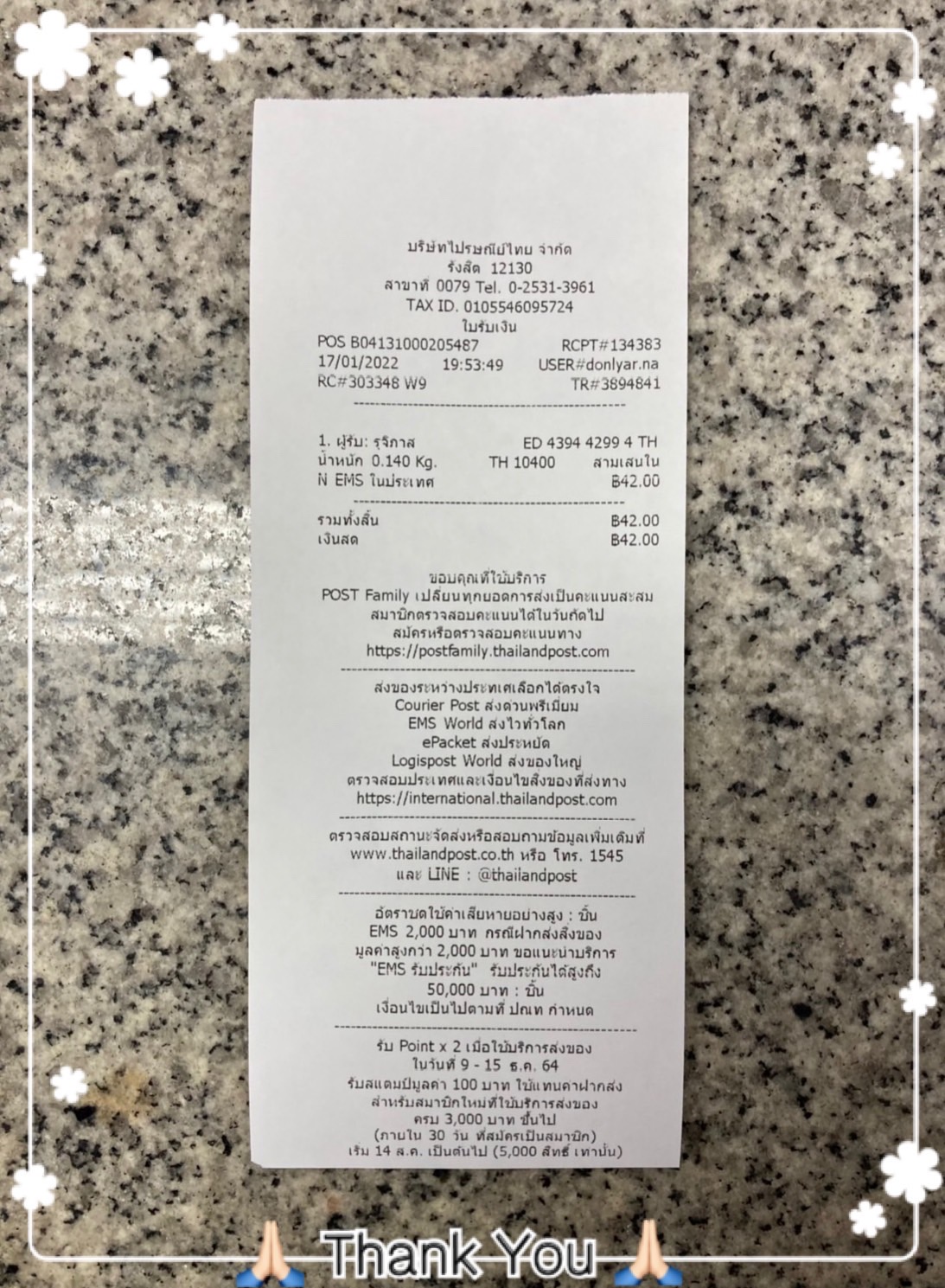 ขายปุ่มล็อคประตูโครเมี่ยมรถยนต์ Daihatsu รุ่น Mira L80 ปึ 1990 แท่งกลึงทรงกลม