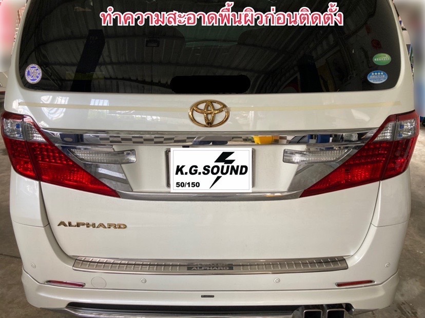ขายเอวหลังแต่งของรถยนต์ TOYOTA รุ่น ALPHARD SC 24L-35L ปี 2008-2014 ขายเอวหลังแต่งของรถยนต์ TOYOTA รุ่น ALPHARD SC 24L-35L ปี 2008-2014