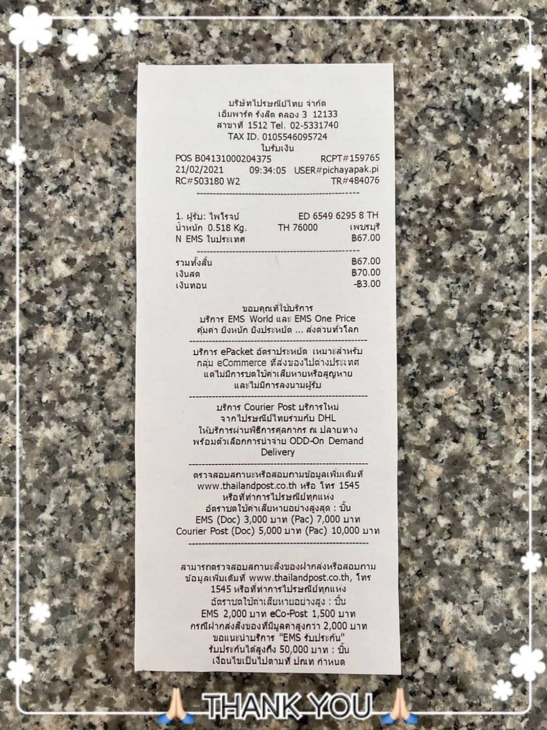 ขายหัวเกียร์รถยนต์ HONDA รุ่น STREAM 2.0 S i-VTEC ปี 2004-2006 ขายหัวเกียร์รถยนต์ HONDA รุ่น STREAM 2.0 S i-VTEC ปี 2004-2006