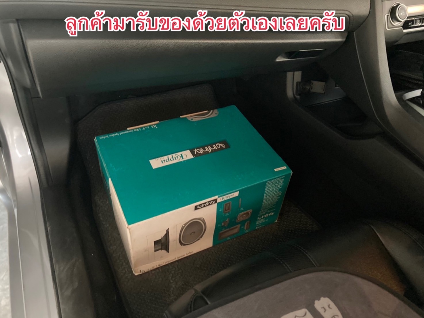 ขายลำโพง Infinity รุ่น Kappa 6x9 1CS เสียงแหลม EMIT 3.7" ขายลำโพง Infinity รุ่น Kappa 6x9 1CS เสียงแหลม EMIT 3.7"