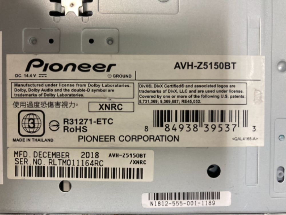 ขายวิทยุ 2 ดินจอ 7" ยี่ห้อ PIONEER รุ่น AVH-Z5150BT สภาพนางฟ้า