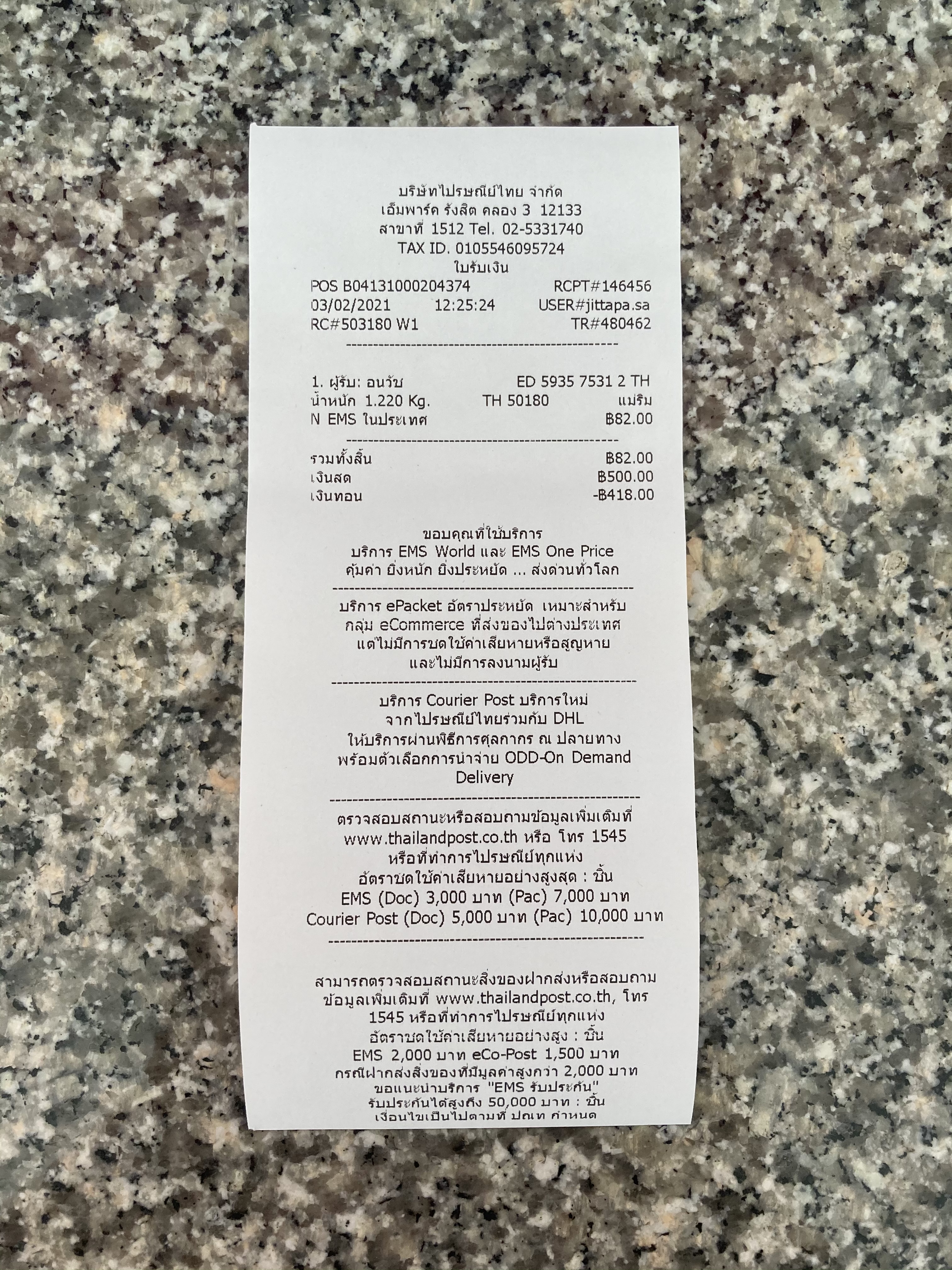 ขายพรมหน้ารถยนต์ DAIHATSU รุ่น MIDGET 2 แท้ญี่ปุ่น ขายพรมหน้ารถยนต์ DAIHATSU รุ่น MIDGET 2 แท้ญี่ปุ่น