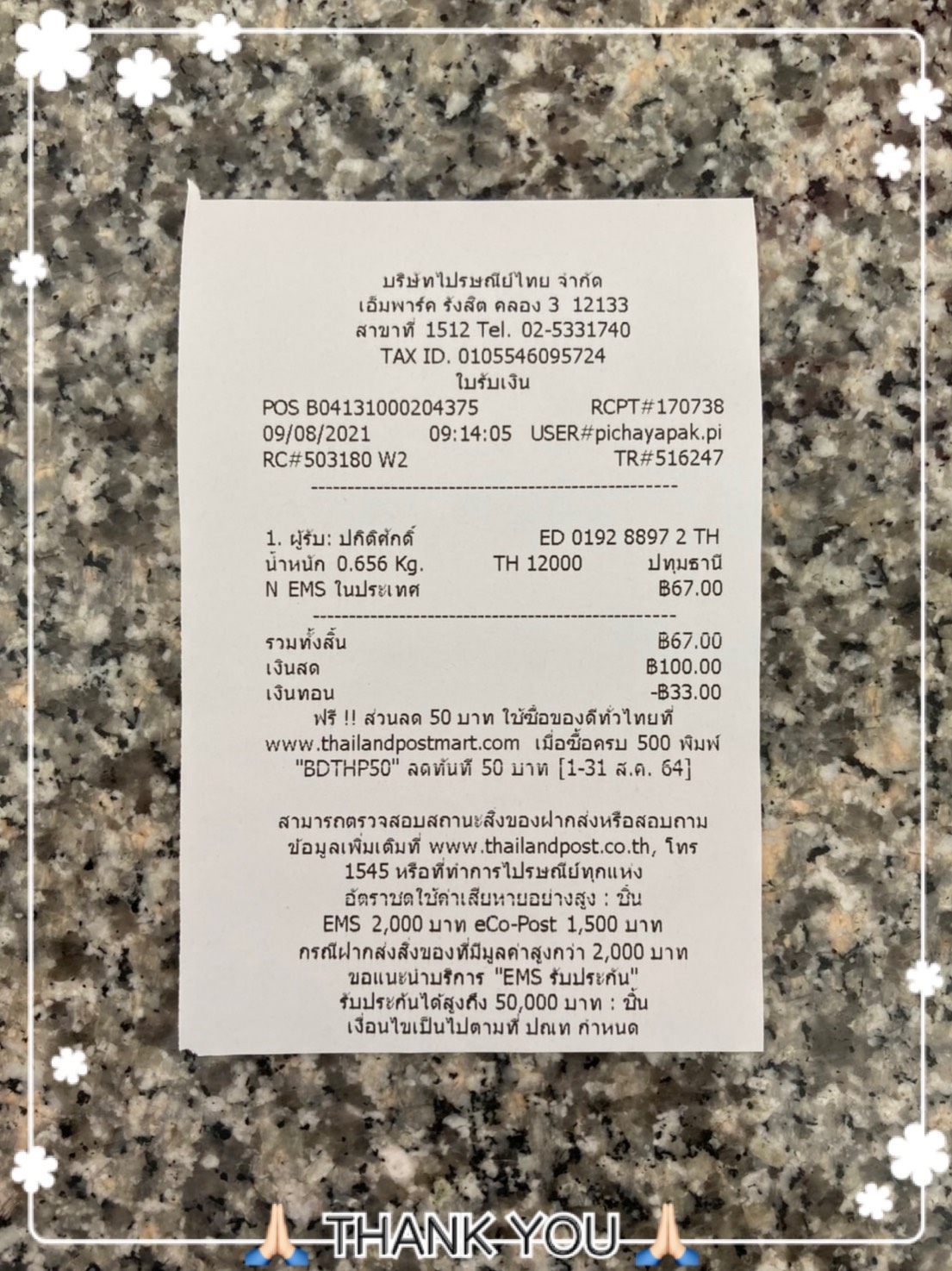 ขายเก๊ะเก็บเหรียญคอนโซลเต็มรถยนต์ HONDA รุ่น CIVIC 3D EG6 ปี 1990-1995 ขายเก๊ะเก็บเหรียญคอนโซลเต็มรถยนต์ HONDA รุ่น CIVIC 3D EG6 ปี 1990-1995