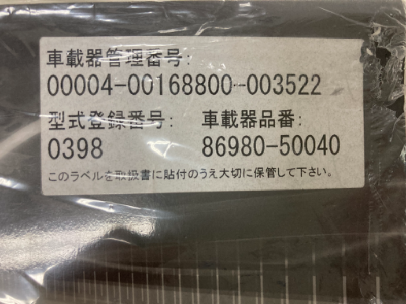 ขายสมุดคู่มือของรถยนต์ TOYOTA รุ่น ALPHARD 2.4L-3.5L ปี 2008-2014 ญี่ปุ่นแท้ ขายสมุดคู่มือของรถยนต์ TOYOTA รุ่น ALPHARD 2.4L-3.5L ปี 2008-2014 ญี่ปุ่นแท้