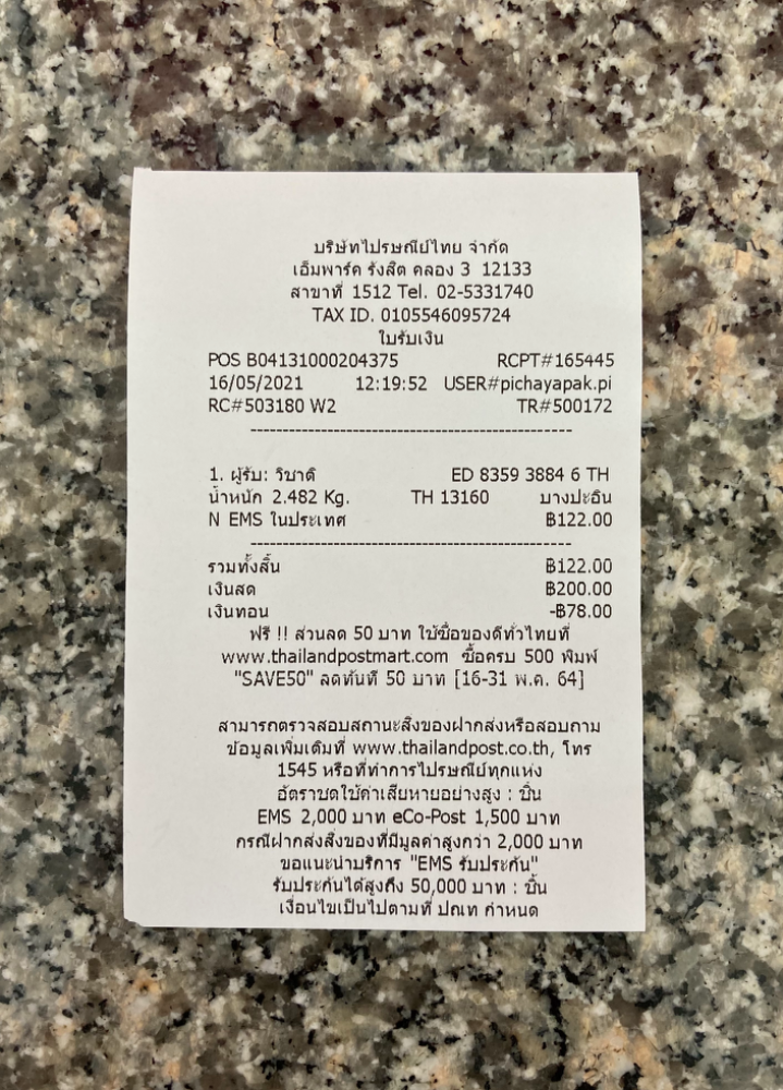 ขายวิทยุ 2 DIN PIONEER รุ่น AVH-295BT หน้าจอ 6.2" ขายวิทยุ 2 DIN PIONEER รุ่น AVH-295BT หน้าจอ 6.2"