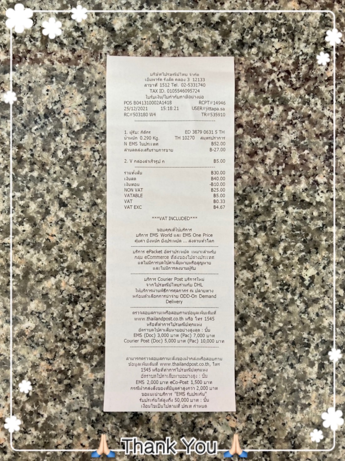 ขายหัวเกียร์แต่งโครเมี่ยมรถยนต์ DAIHATSU รุ่น MIRA L80 ปี 1990 ตรงรุ่น ขายหัวเกียร์แต่งโครเมี่ยมรถยนต์ DAIHATSU รุ่น MIRA L80 ปี 1990 ตรงรุ่น