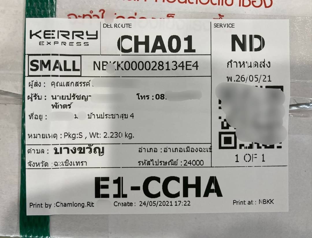 ขายโช๊คหลังแดงแต่งของรถยนต์ DAIHATSU รุ่น MIRA L80 ญี่ปุ่นแท้