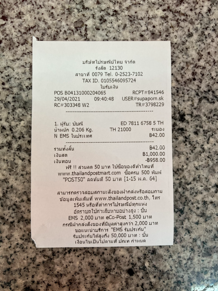 ขายมือเปิดประตูโครเมี่ยมด้านในรถ DAIHATSU รุ่น MIRA L80